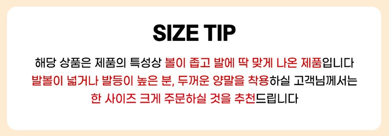 sizeUp2.jpg