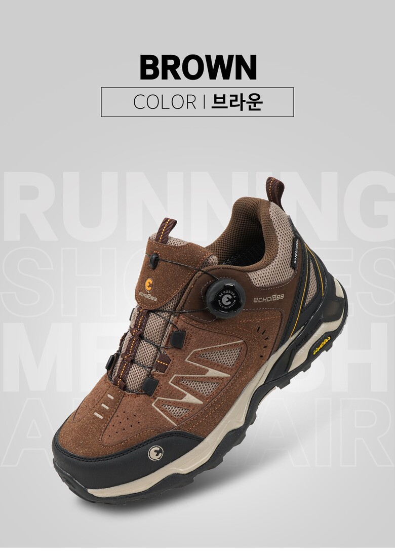 889_brown_01.jpg
