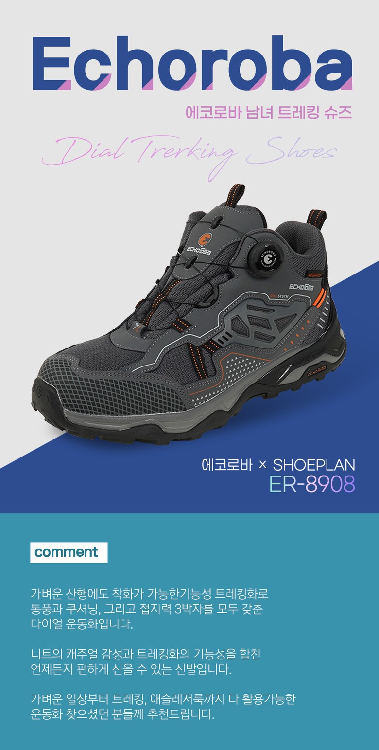 ER8908_a_01.jpg