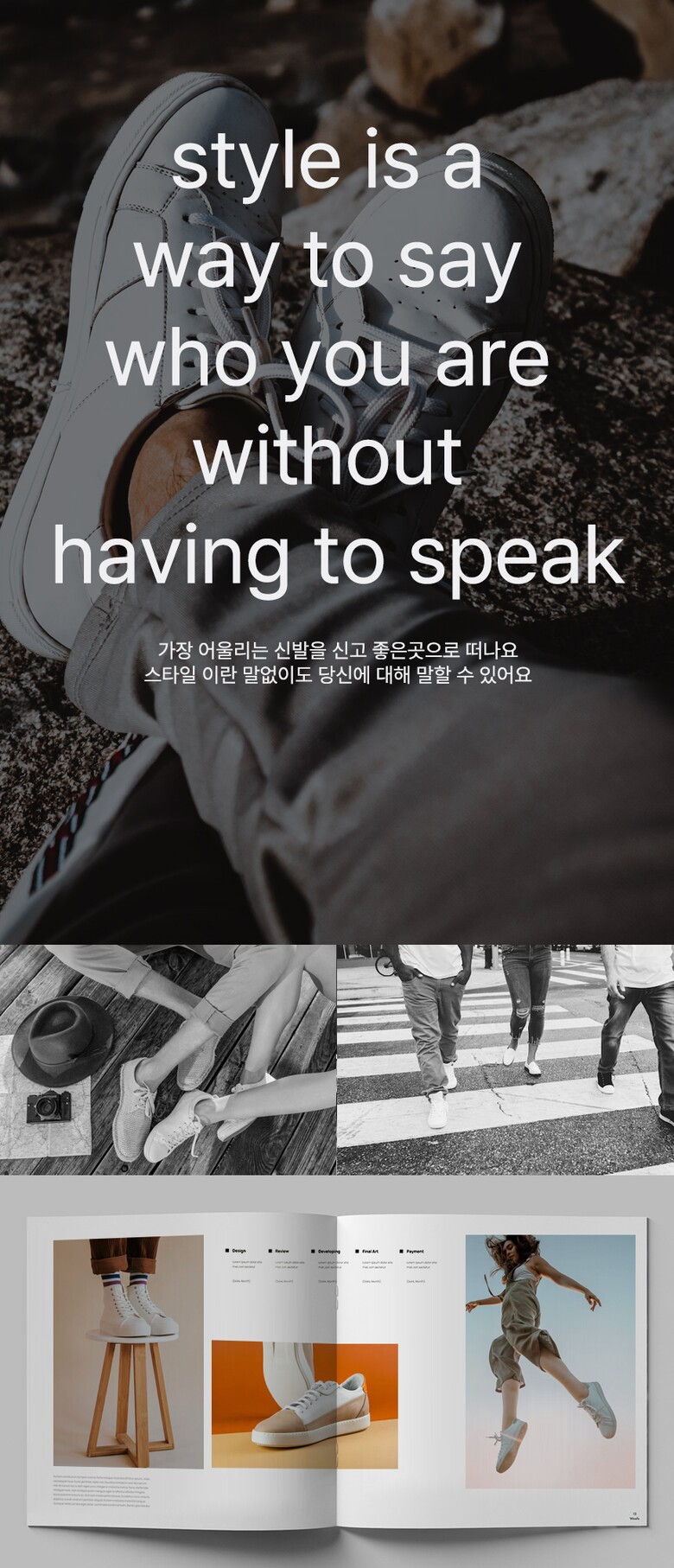 신발 공용(캐쥬얼1).jpg