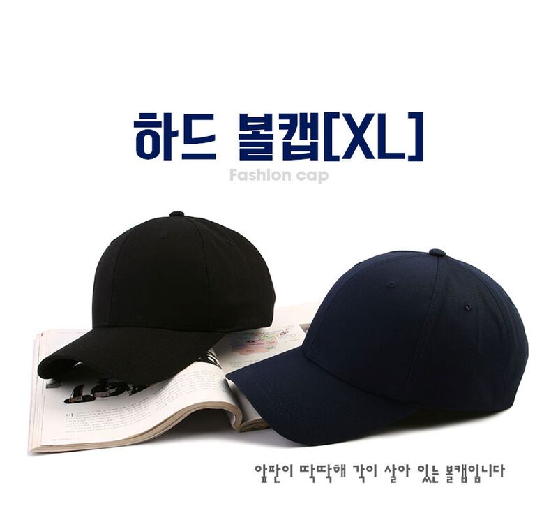 hardballxl_01.jpg