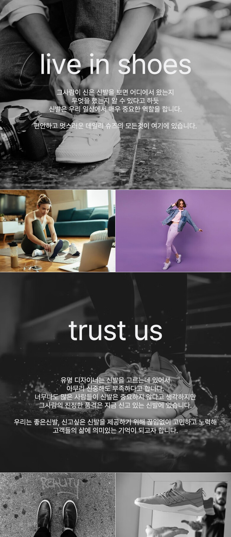 신발 공용(캐쥬얼2).jpg