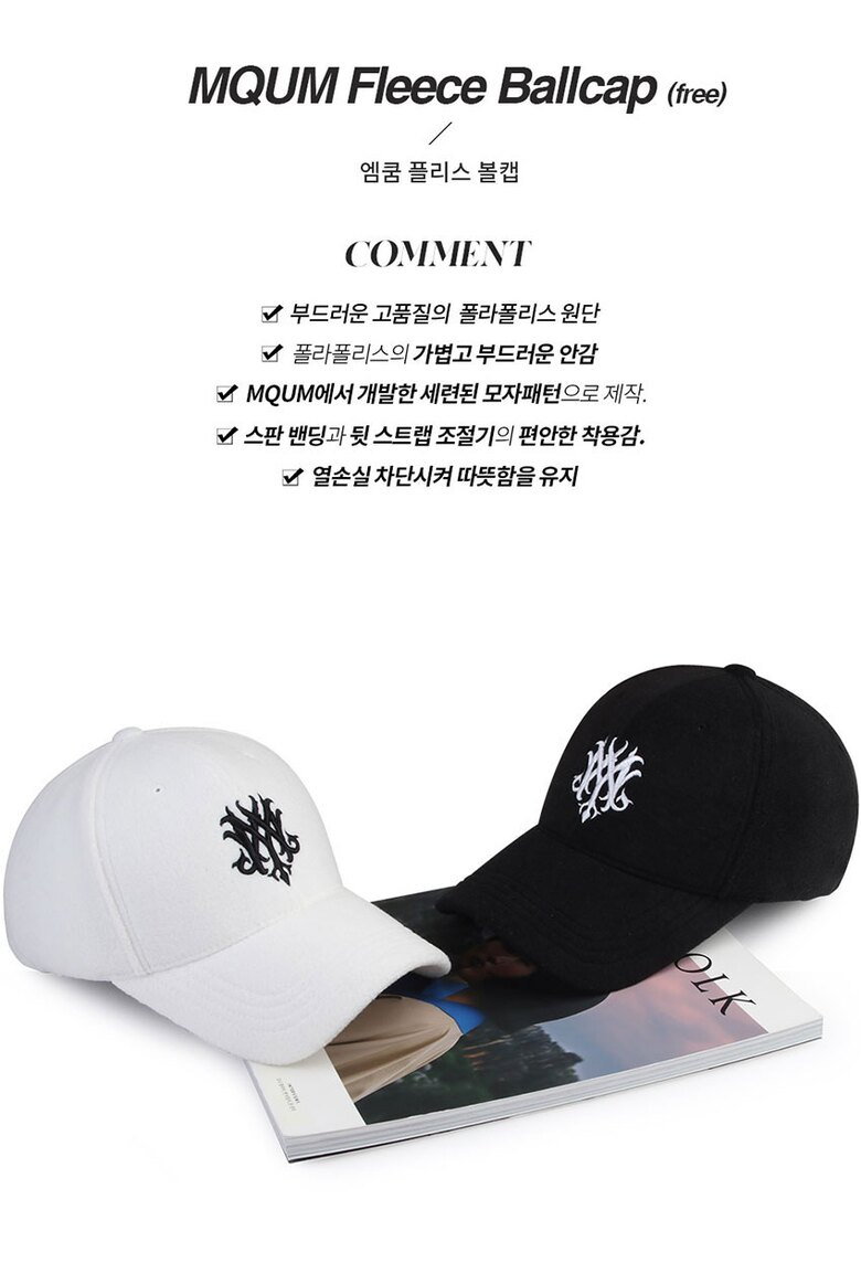 mqumfleececap_01.jpg