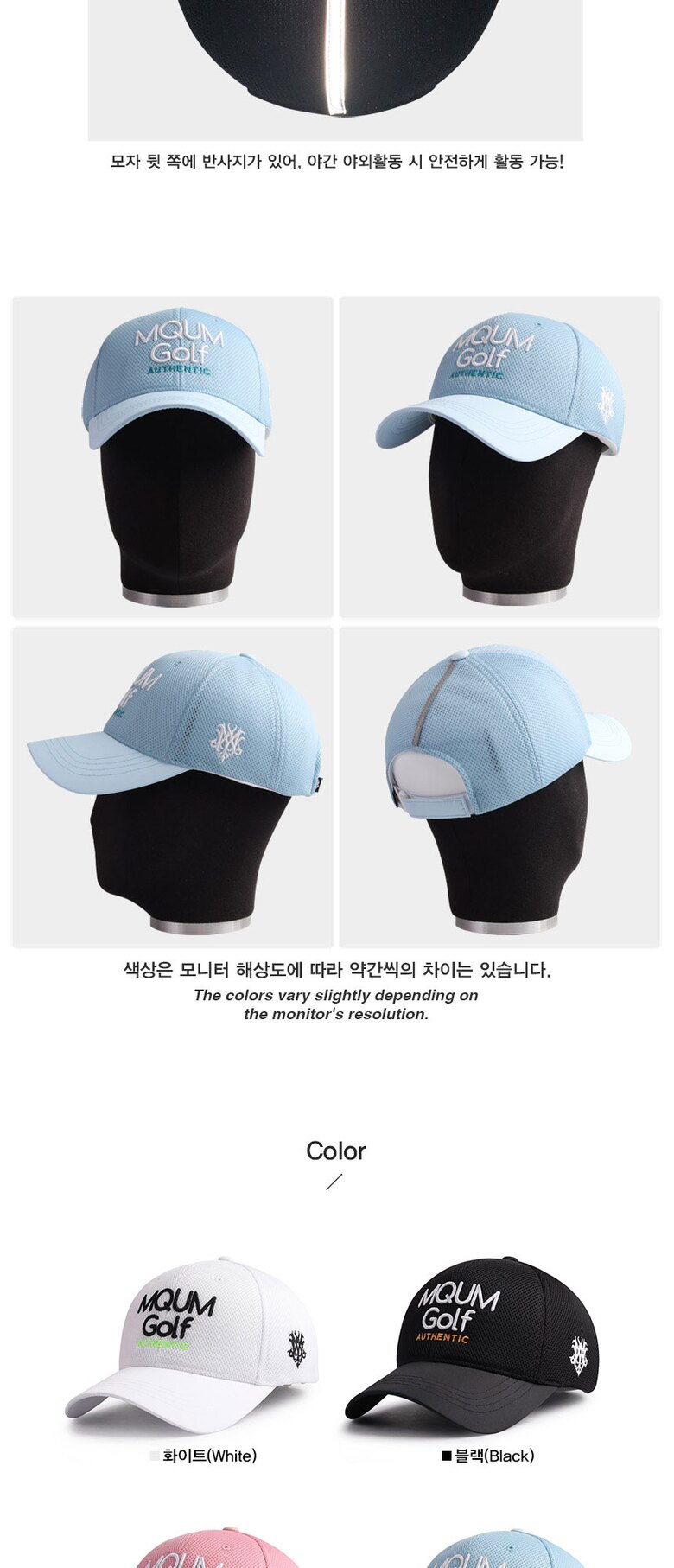 mqummeshgolfcap_05.jpg