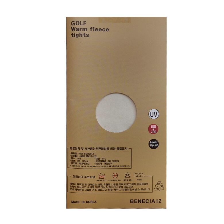 양말 상품 이미지-S5L9