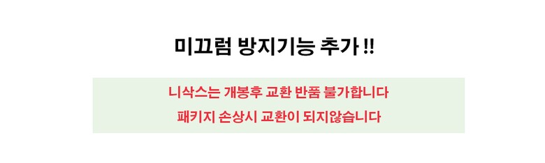 양말 상품 이미지-S5L7