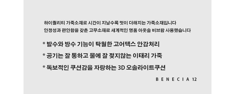 신발 상품 이미지-S10L1