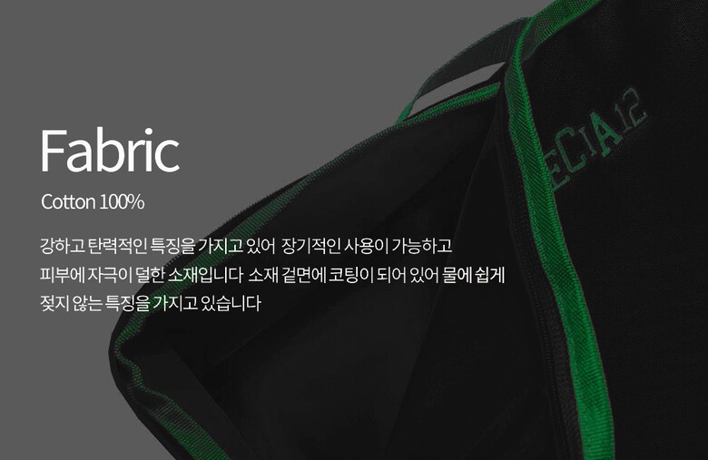 가방 상품상세 이미지-S1L10