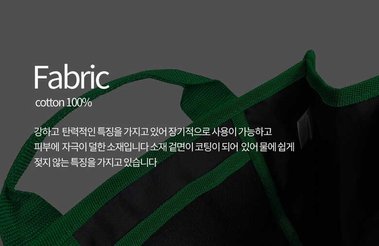 가방 상품상세 이미지-S1L11