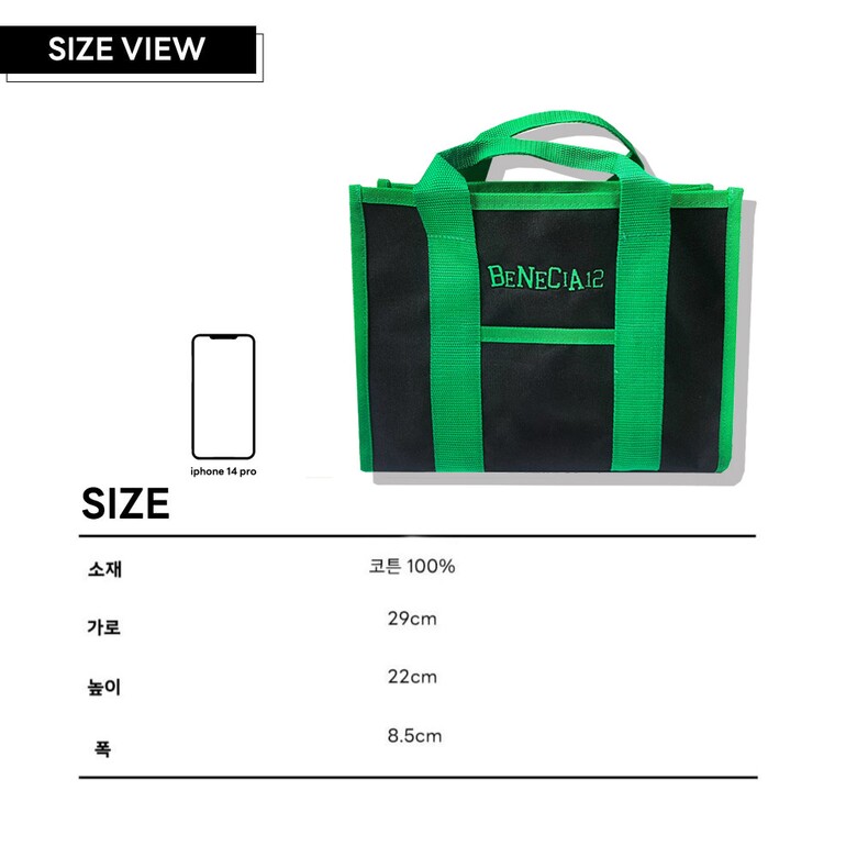 가방 상품 이미지-S5L4