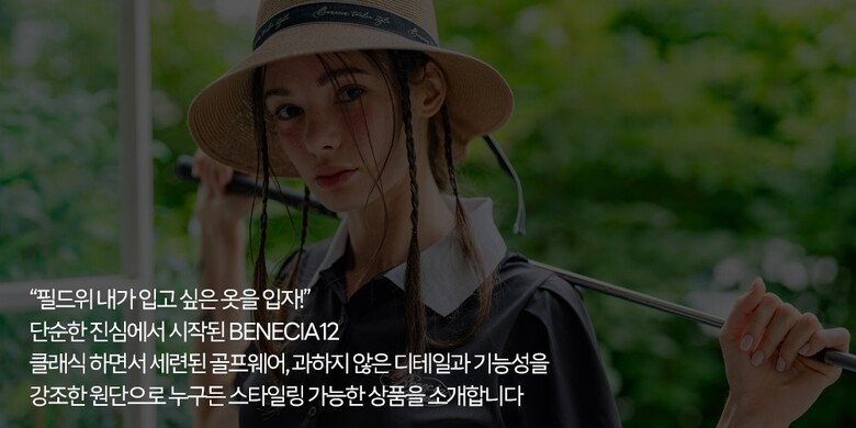 가방 모델 착용 이미지-S6L3