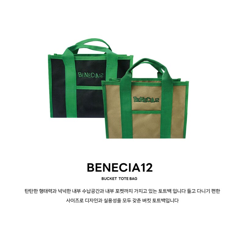 가방 상품 이미지-S5L3