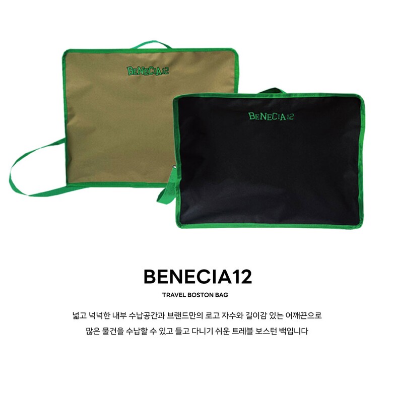 가방 상품상세 이미지-S5L3