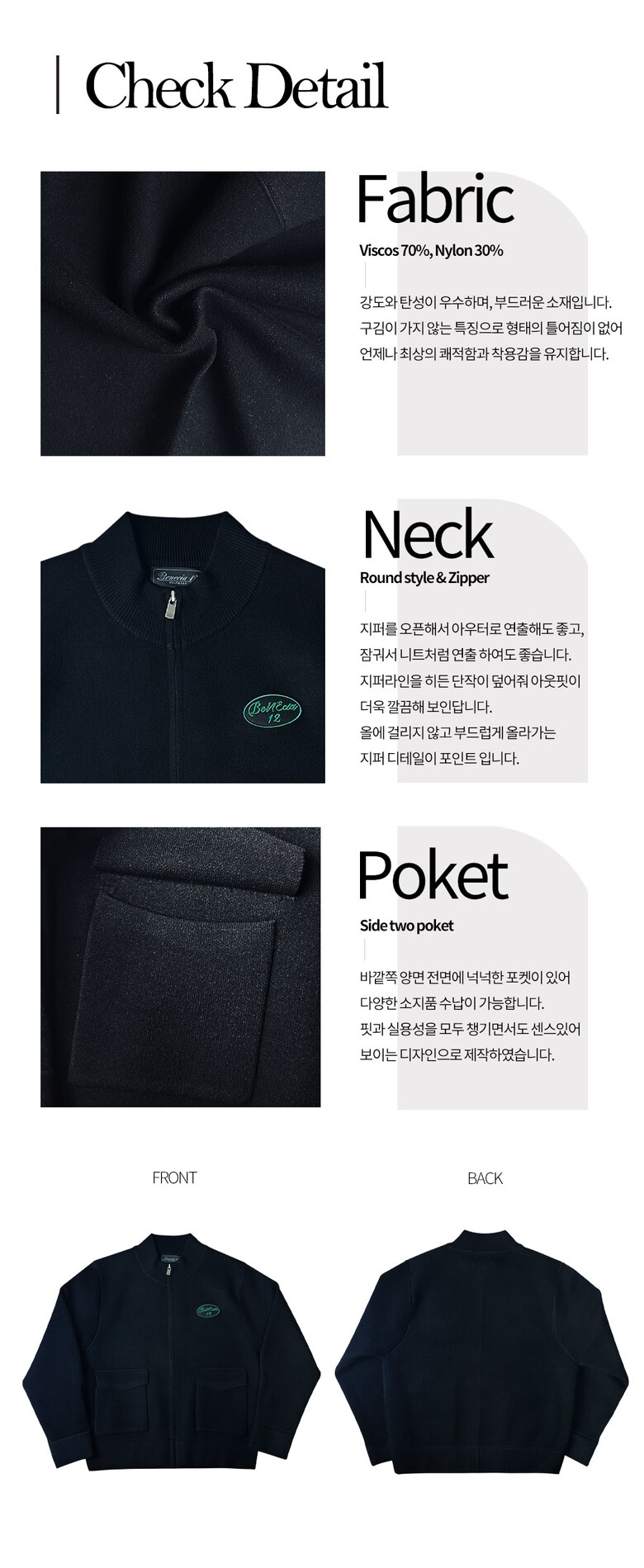 코트 상품 이미지-S2L3