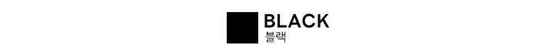 바지 차콜 색상 이미지-S2L8