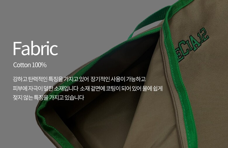 가방 상품상세 이미지-S12L2