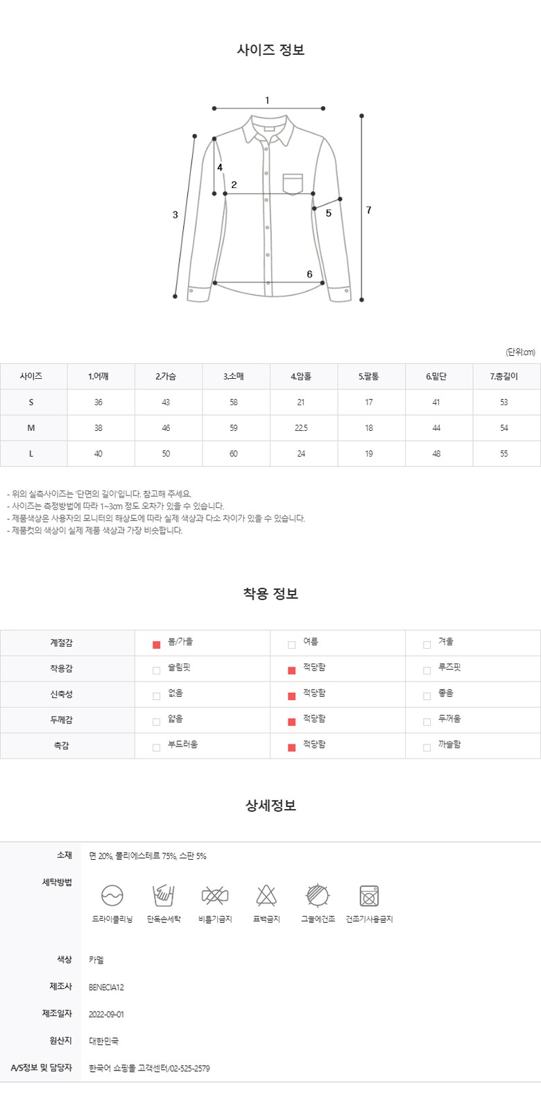 드레스 -S1L20