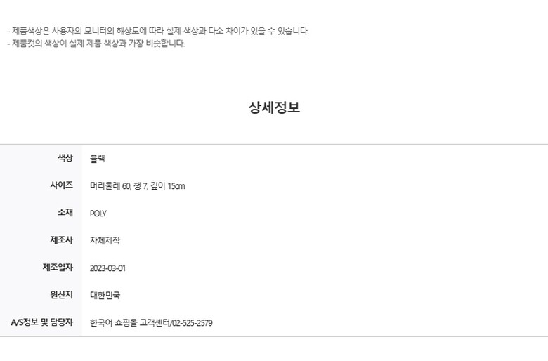 모자 -S1L10