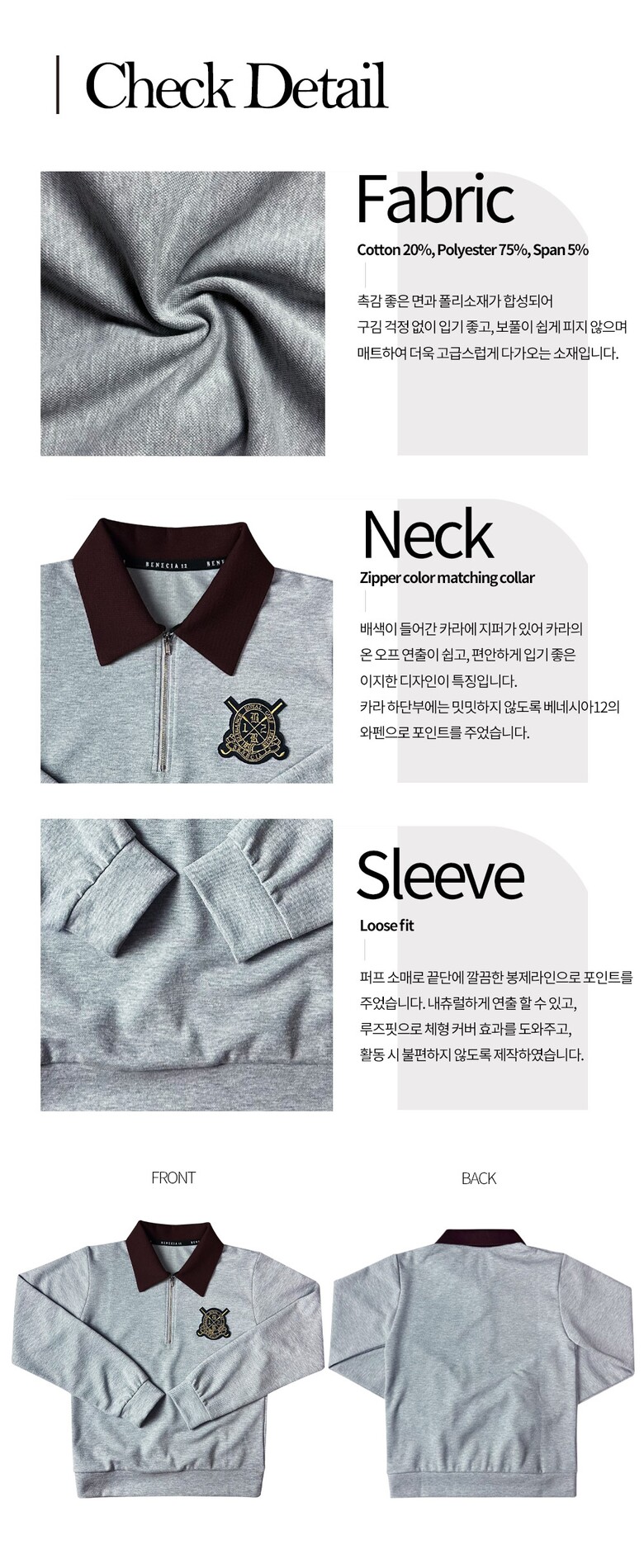 긴팔 티셔츠 상품 이미지-S6L3