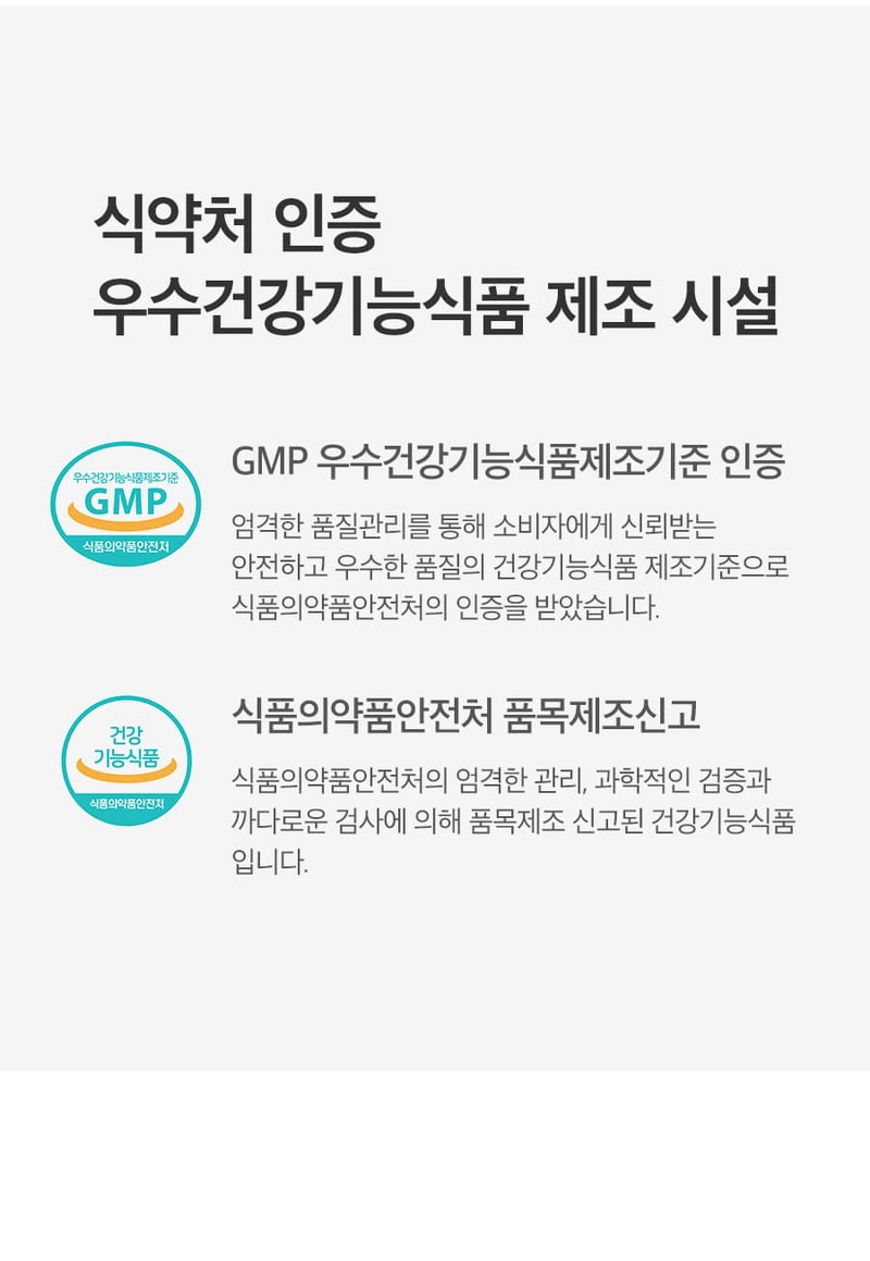 체지방컷초록이포켓