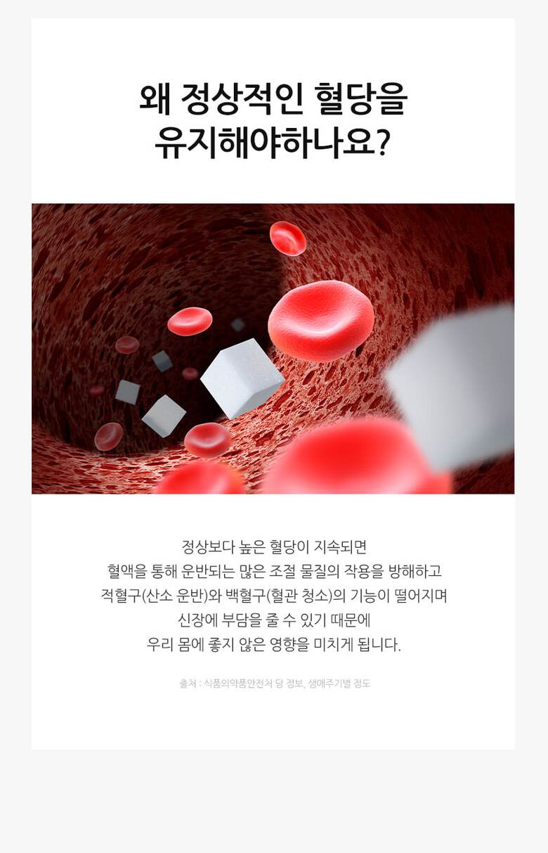 체지방컷초록이포켓