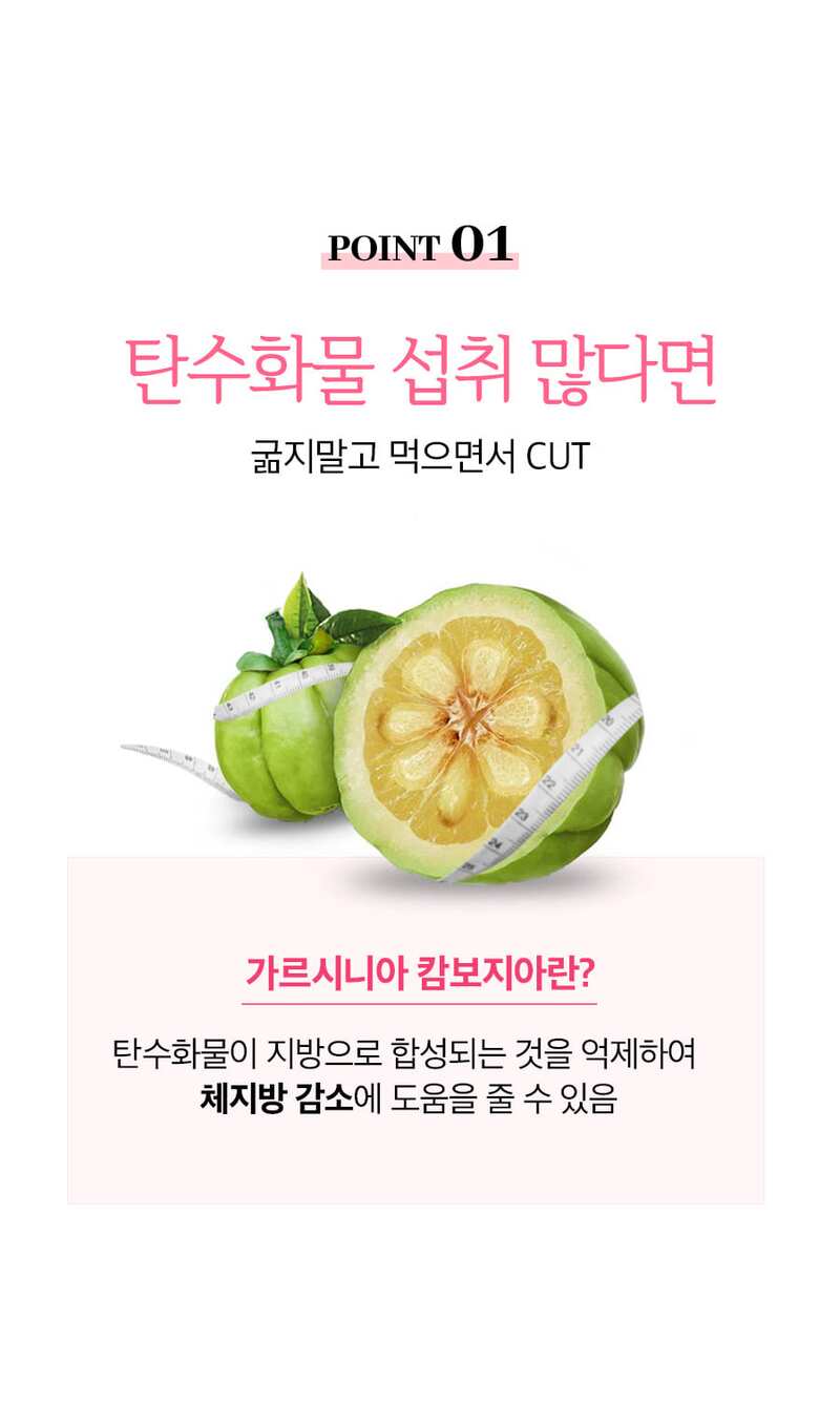 탄수화물컷분홍이포켓