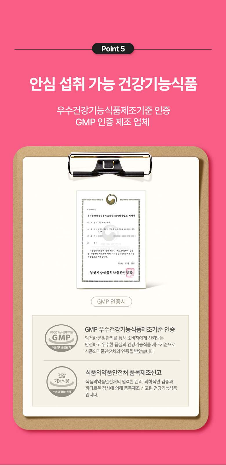 탄수화물컷분홍이포켓