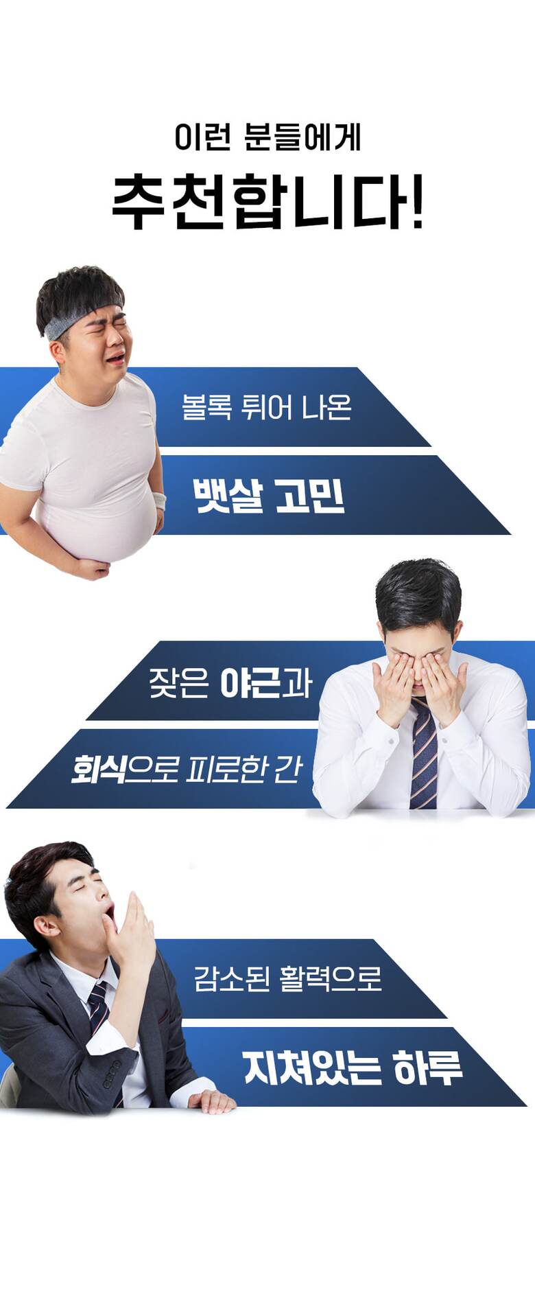 블랙맨