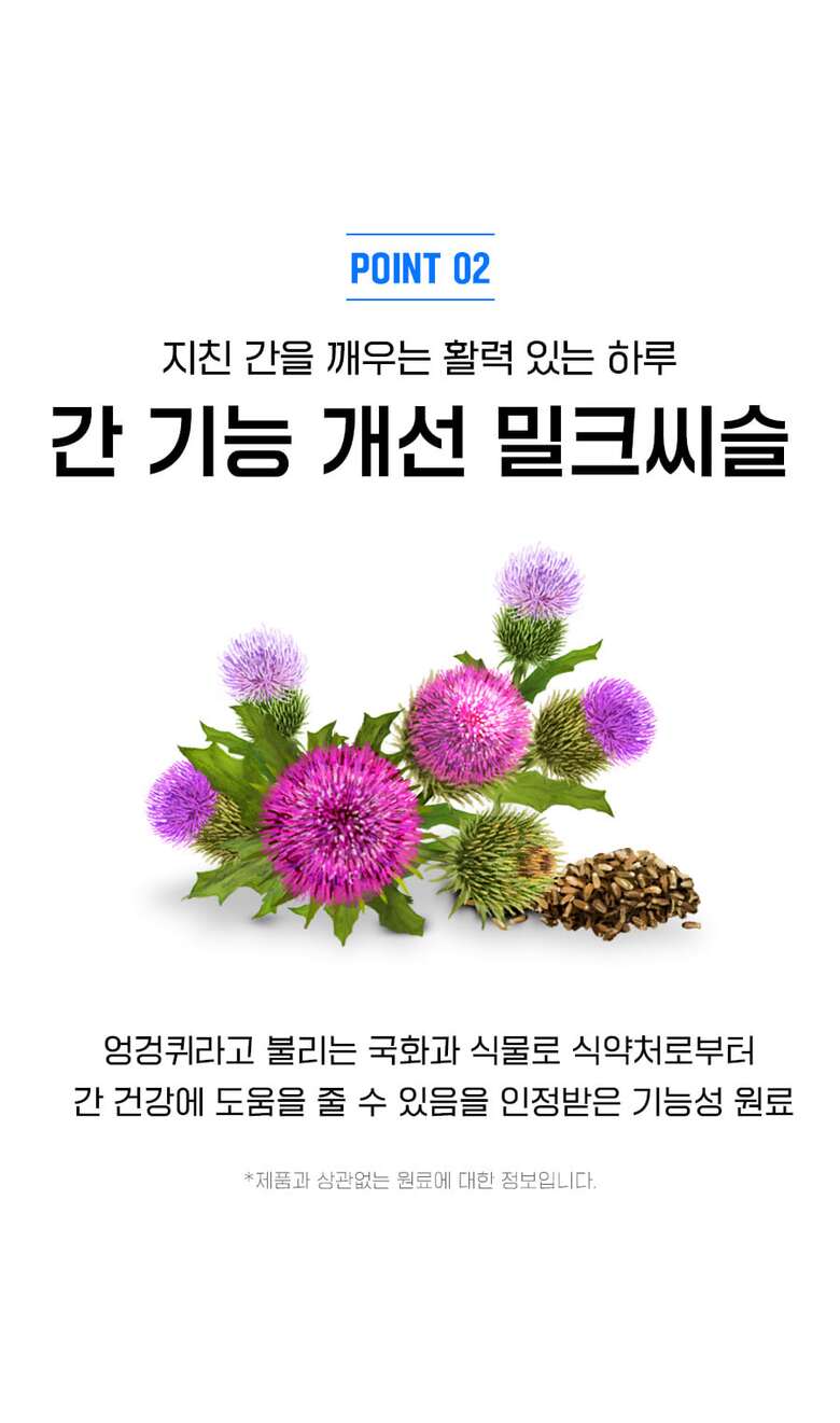 블랙맨
