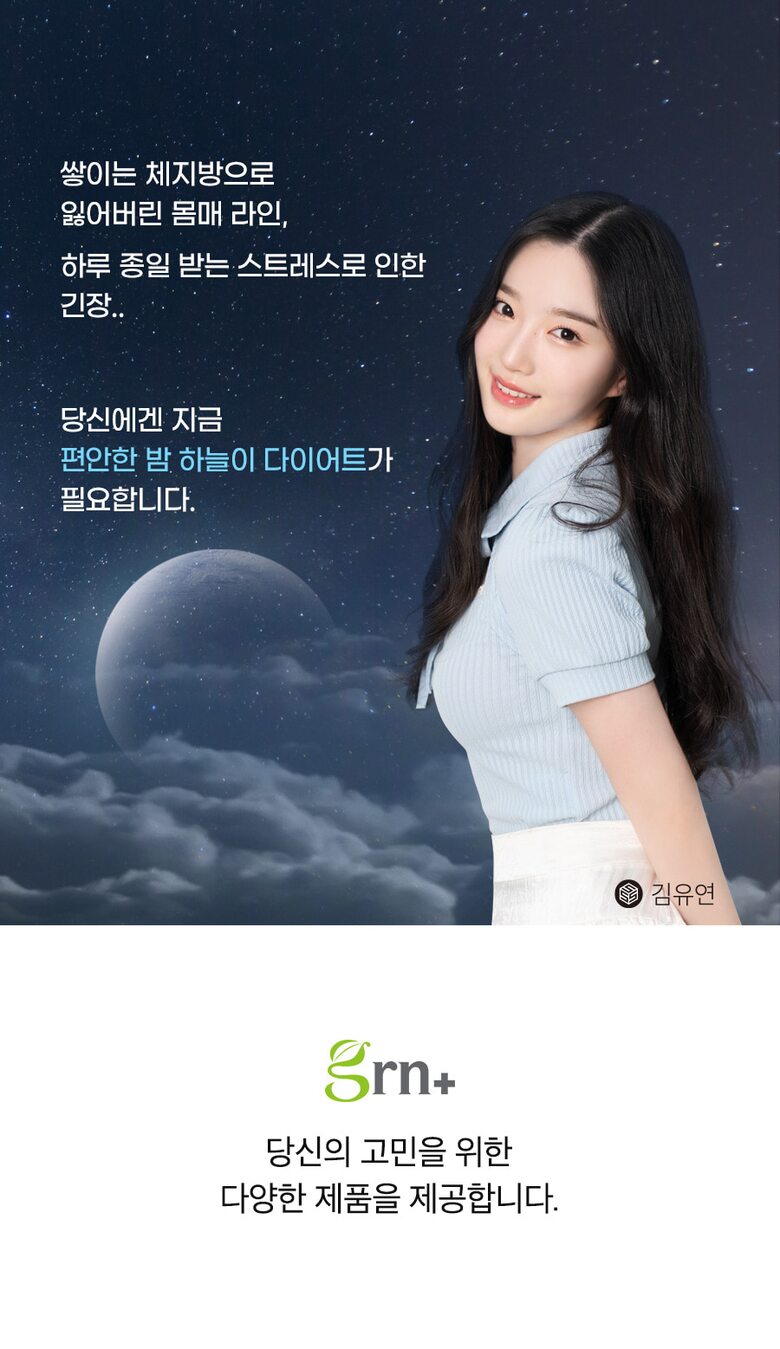 편안한밤하늘이