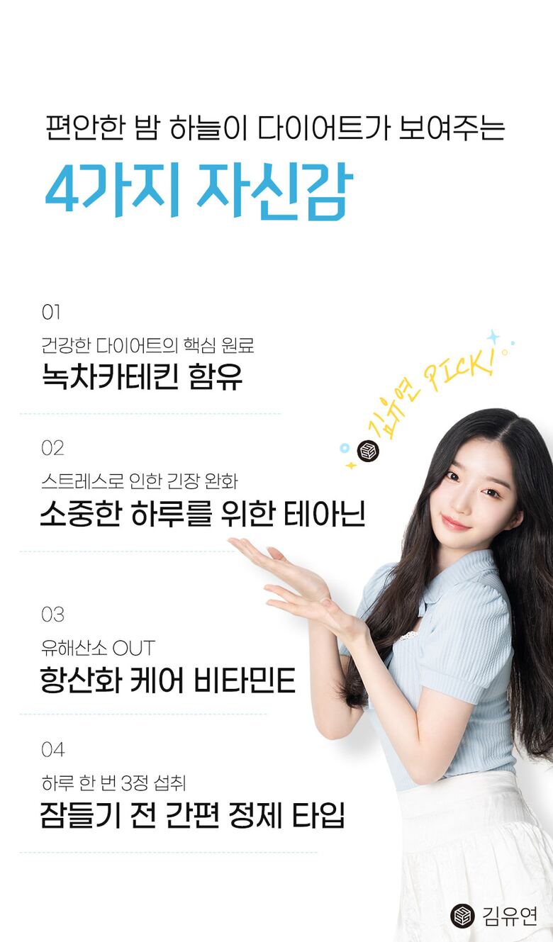 편안한밤하늘이