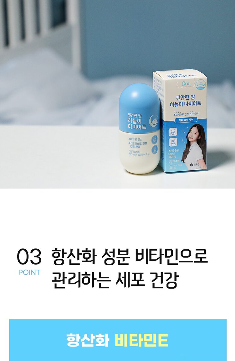 편안한밤하늘이