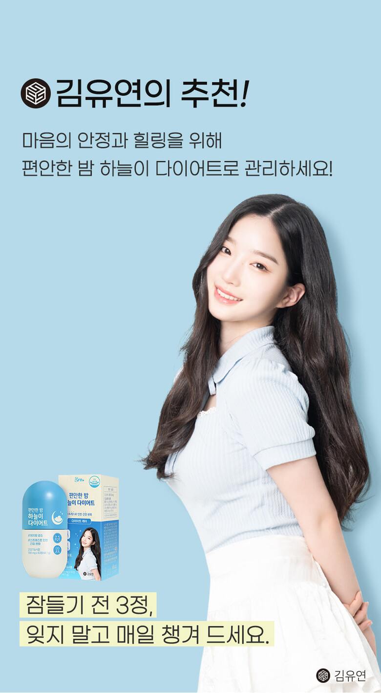 편안한밤하늘이