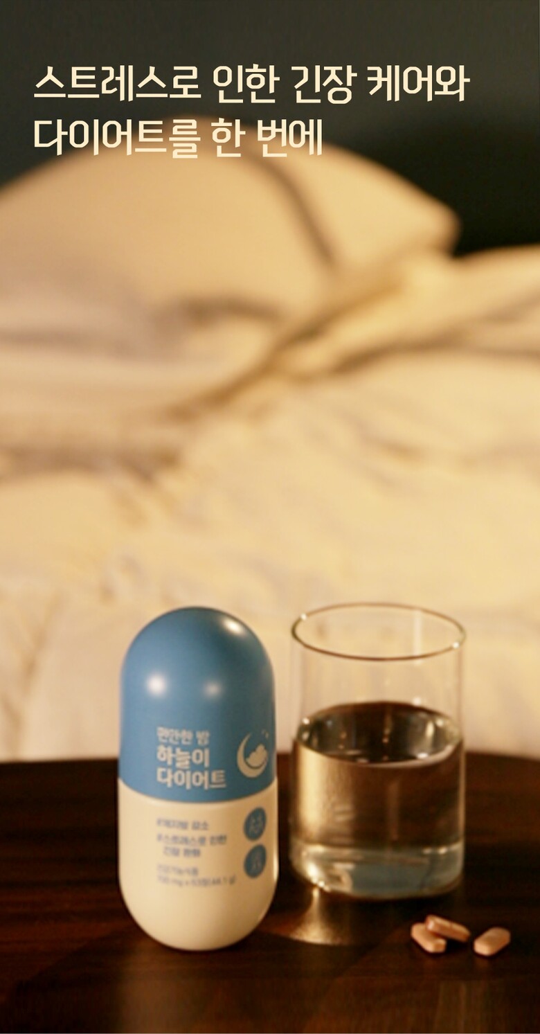 편안한밤하늘이