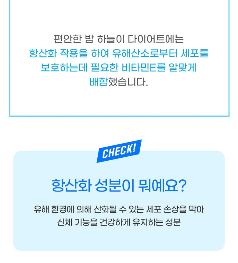 편안한밤하늘이