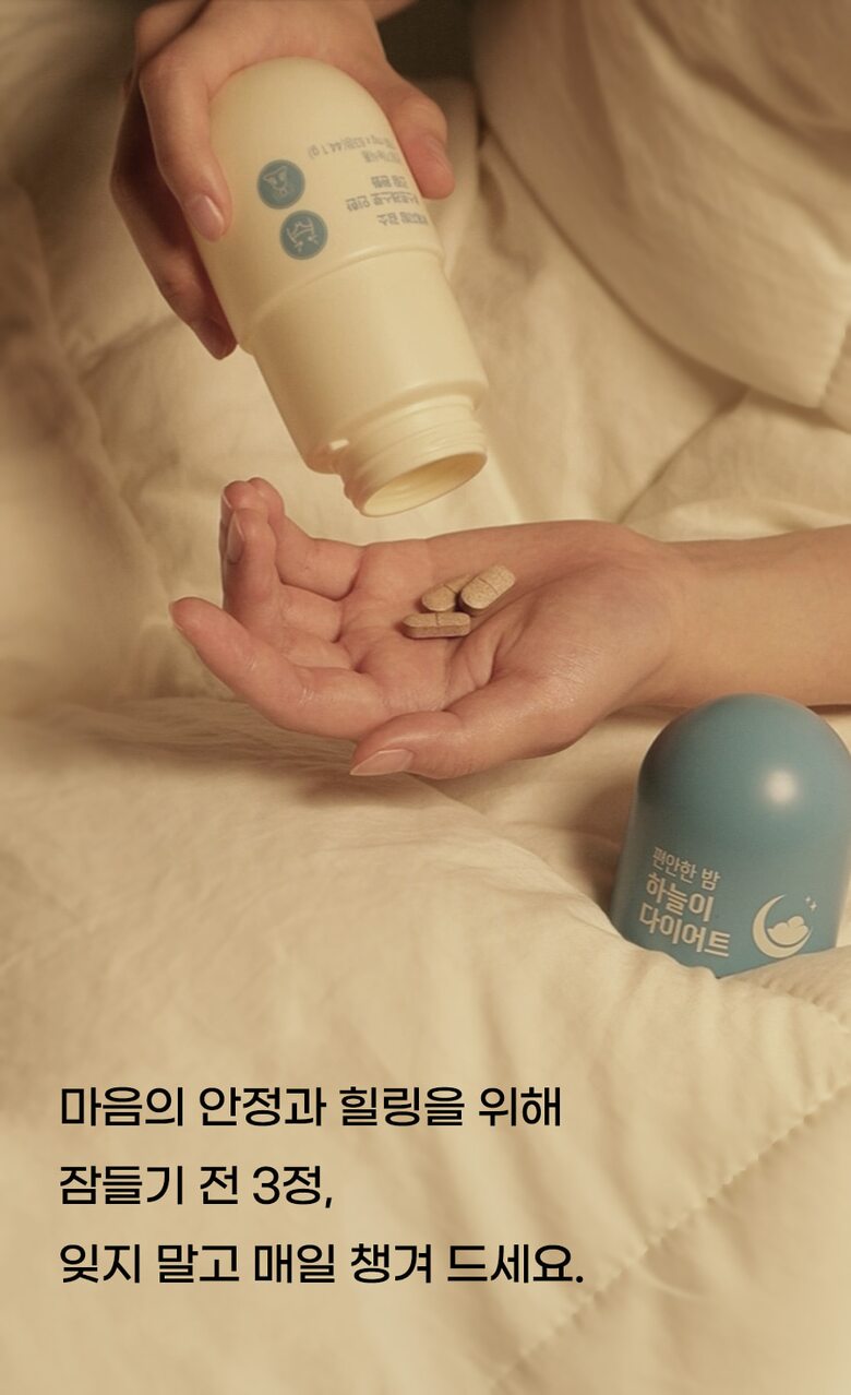 편안한밤하늘이