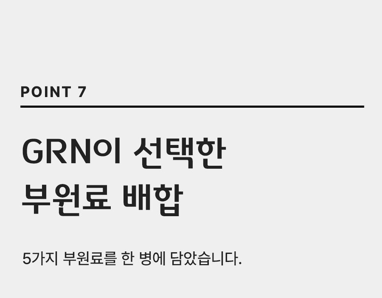 초록이쓰리데이즈2