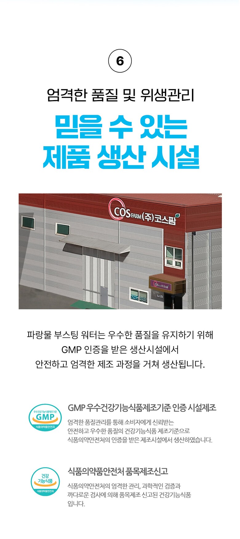 파랑물