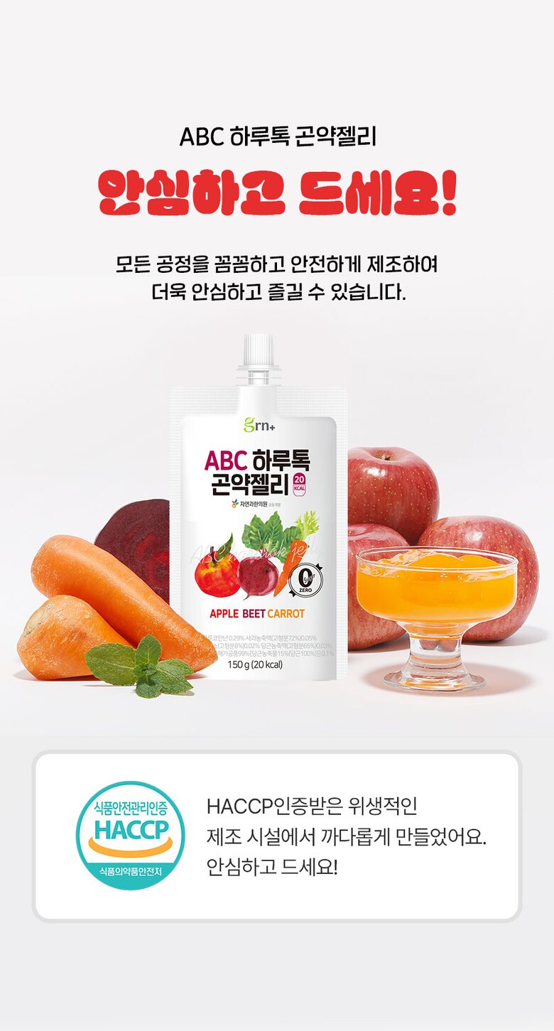 ABC곤약젤리