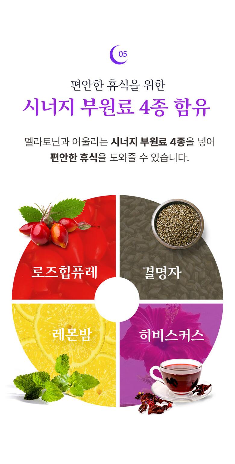 멜라메이트