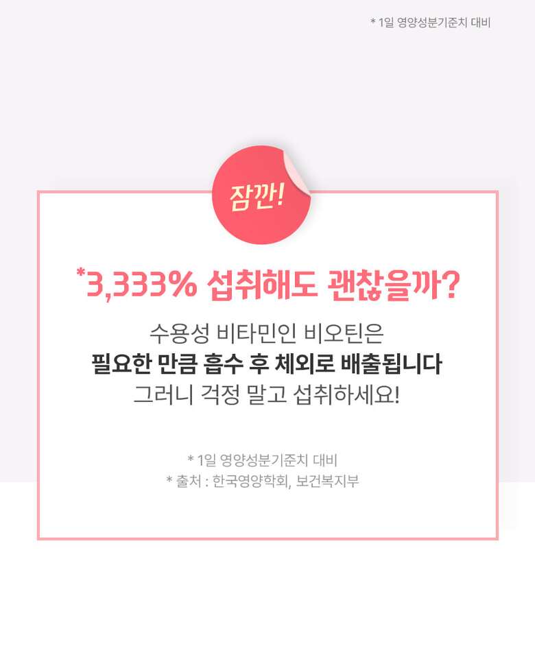 분홍이_슬림밸런스