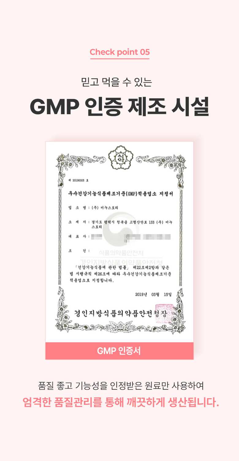 분홍이_슬림밸런스