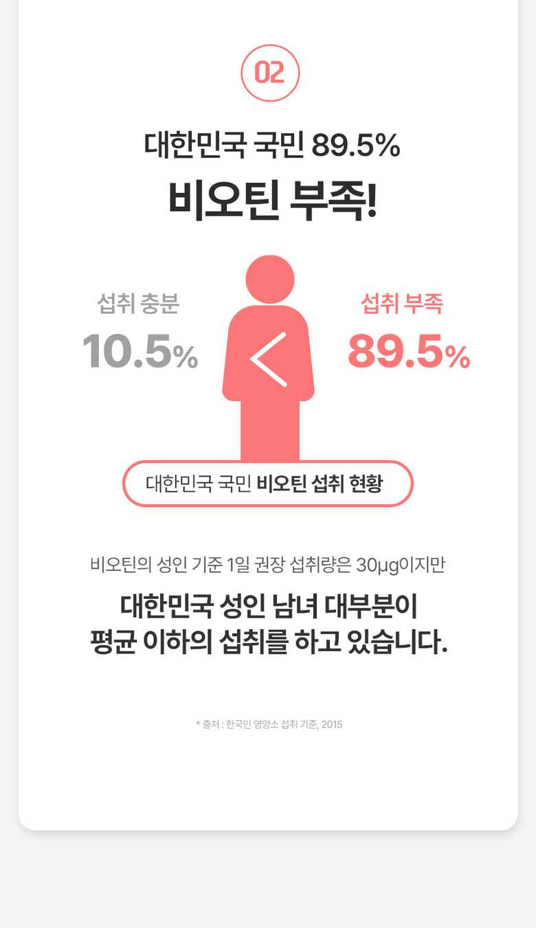 분홍이_슬림밸런스