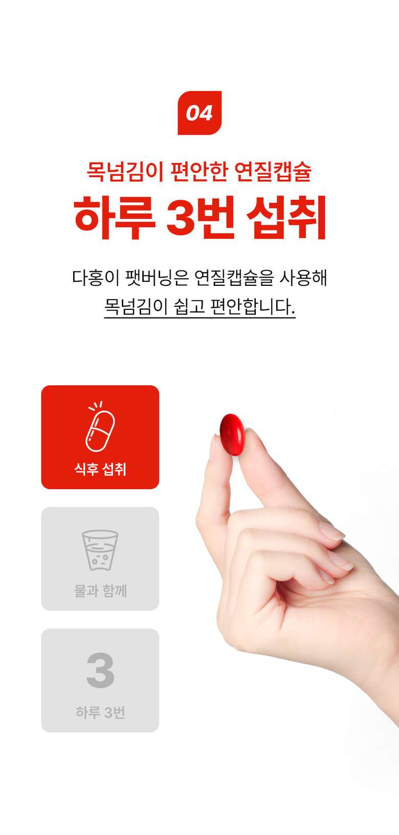 다홍이팻버닝