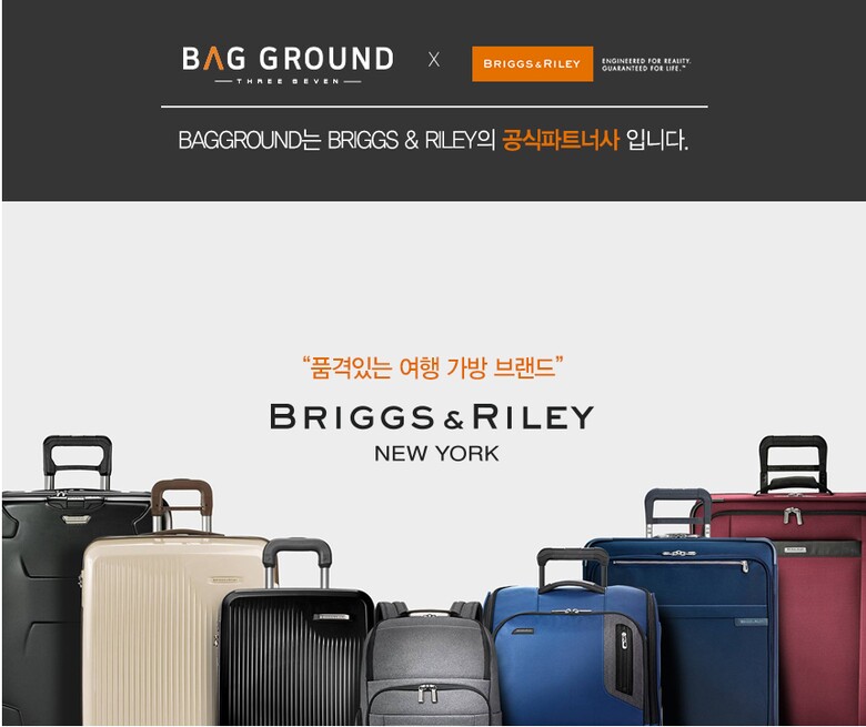 브랜드