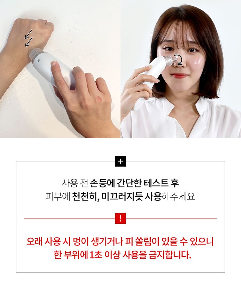 beautysuction_page_28.jpg