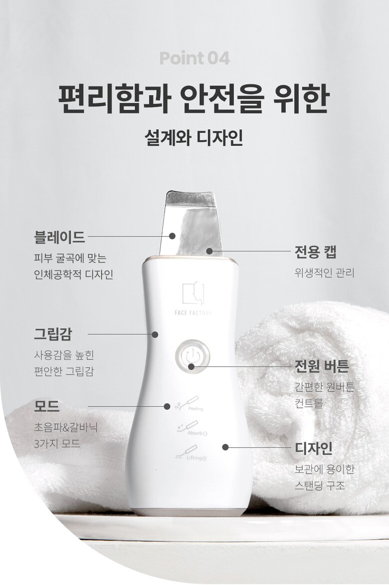 water_peeling_page_25.jpg
