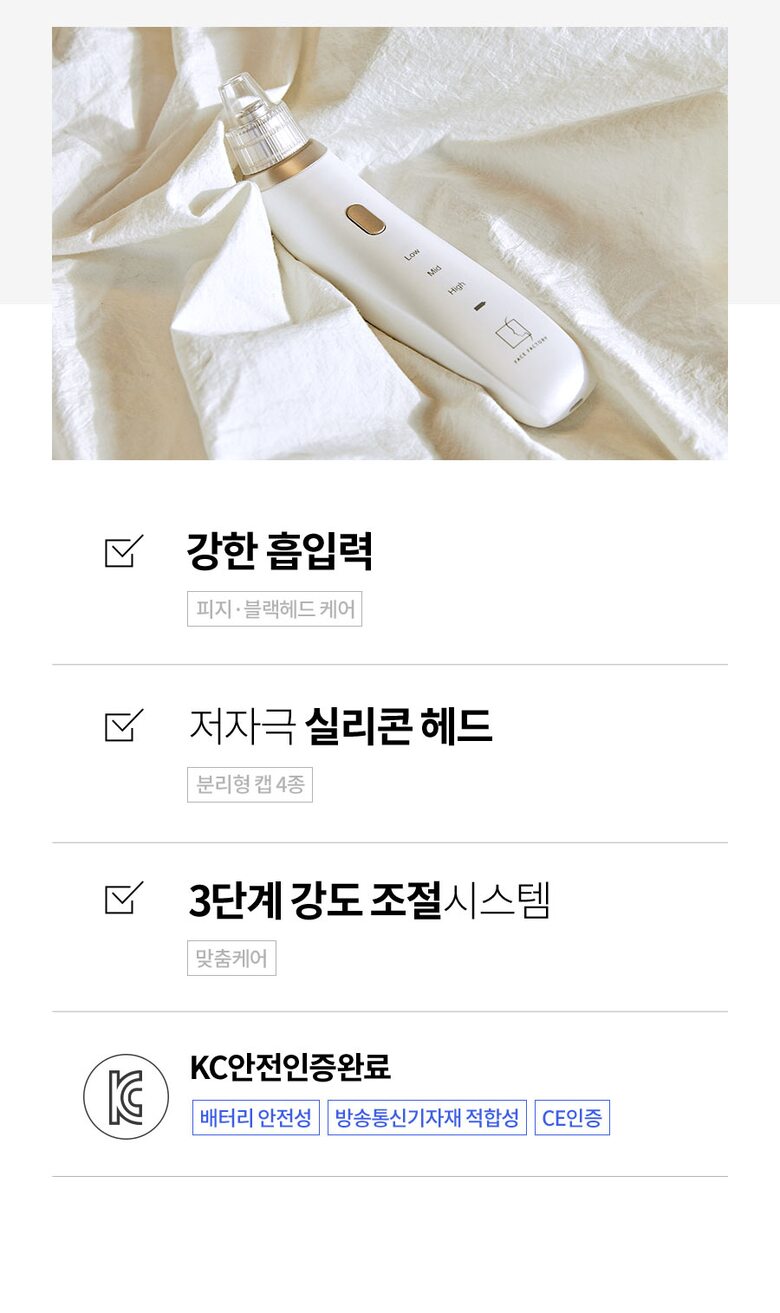 beautysuction_page_05.jpg