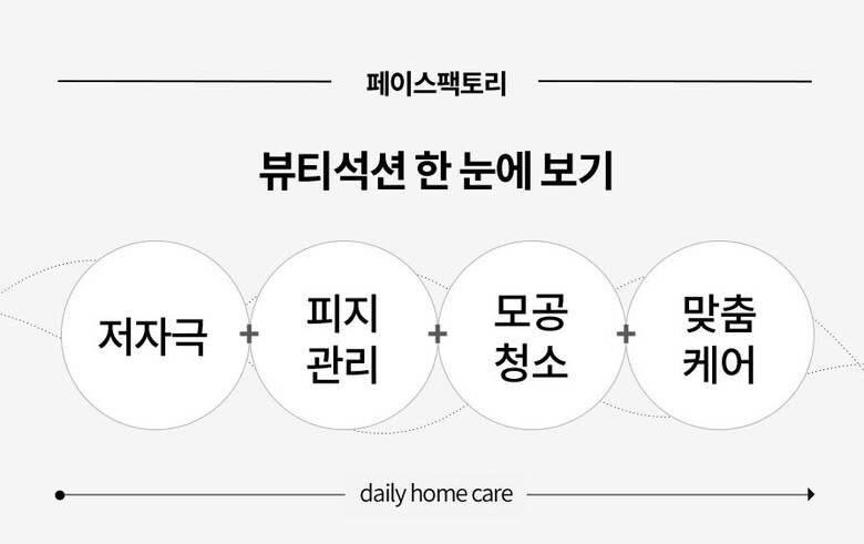 beautysuction_page_04.jpg
