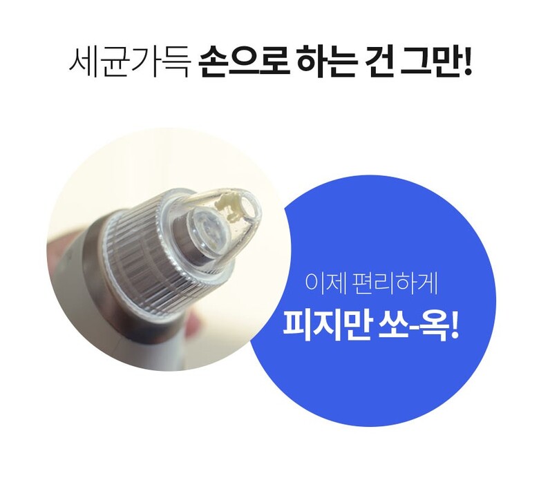 beautysuction_page_08.jpg